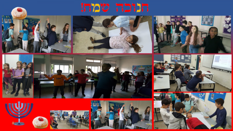 פעילות חנוכה ה מצטיינים תשפג 2.png