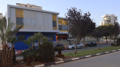תמונת מרכז 2.JPG